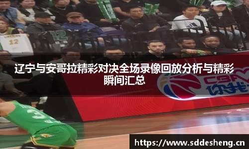 熊猫体育官网