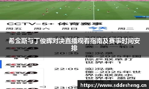 熊猫体育官方网站