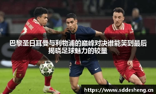 熊猫直播